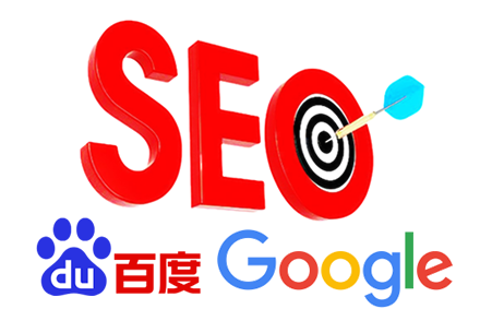 搜索引擎seo优化帮助企业实现营销增长目标